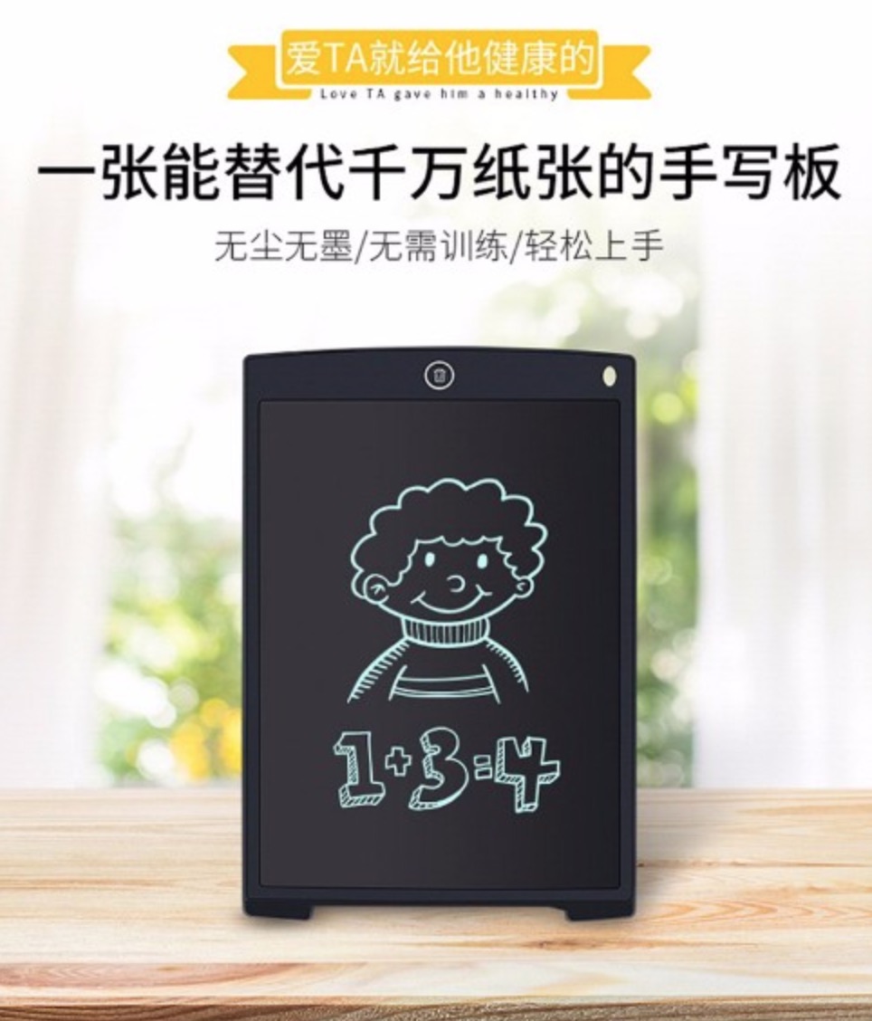 這個兒童手寫板替代了手機，讓孩子隨時隨地畫起來