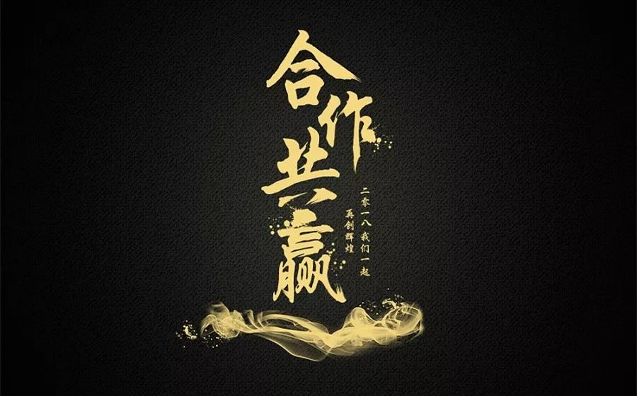 好寫招商合作：We Need You！